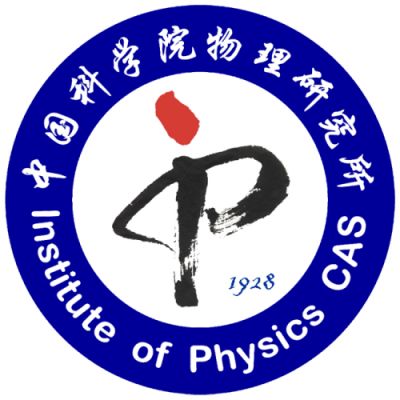 中国科学院近物所